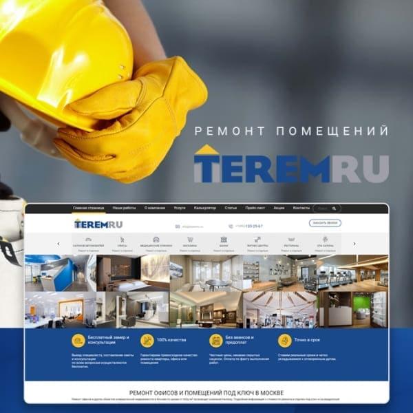 Ремонт офисов Теремру