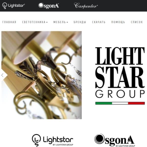 Lightstar